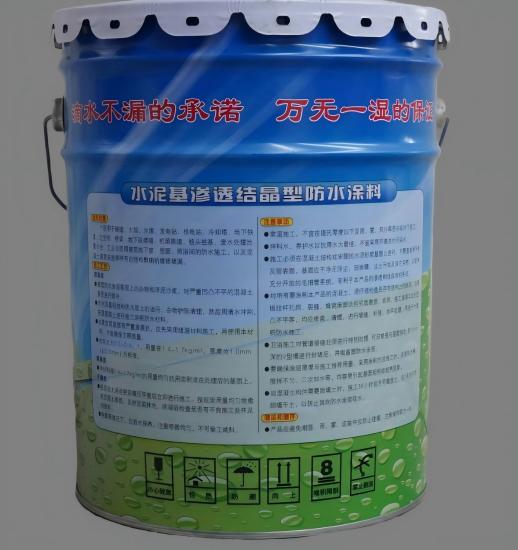 务川水泥基渗透结晶防水涂料